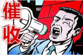 木垒专业催债公司的市场需求和前景分析